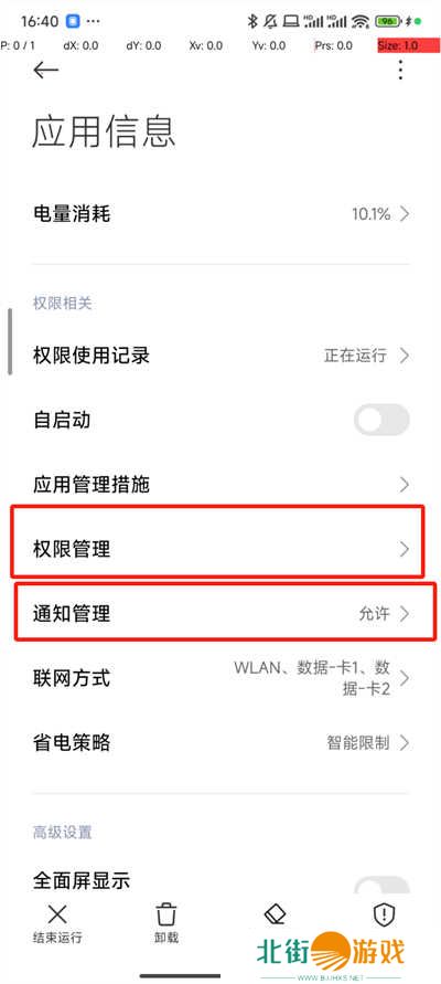 抖音全自动抢福袋脚本软件最新版下载-抖音全自动抢超级福袋脚本工具免费版下载v6.5.8