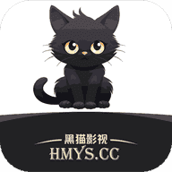 黑猫影视下载