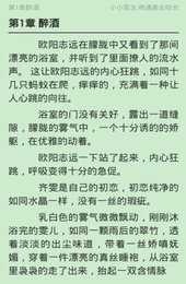 全民小说旧版本下载