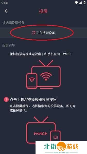 豚豚剧动漫app正版下载