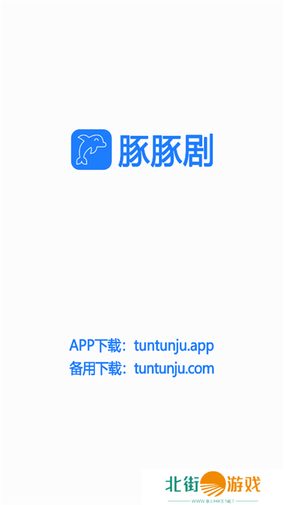 豚豚剧app下载