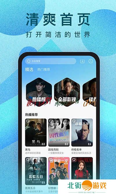 人人视频app2024最新版下载