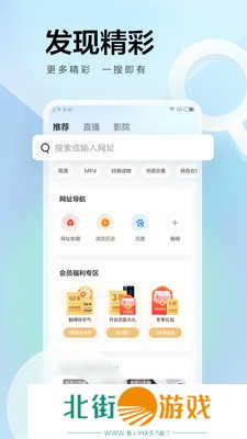 迅雷ios版下载beta安装包