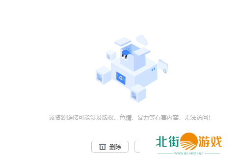 迅雷ios版下载beta