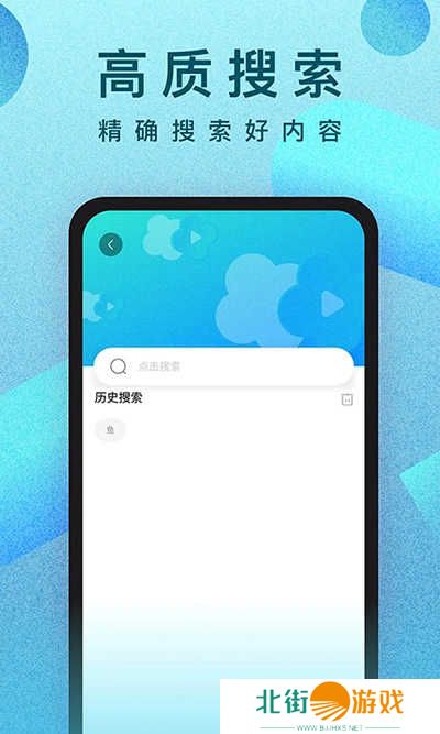 人人视频app2024最新版下载