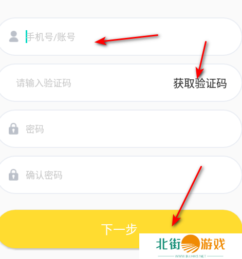 球吧网袋鼠直播下载