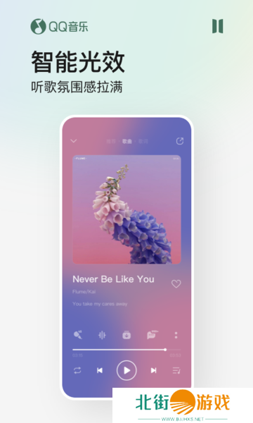 qq音乐下载免费