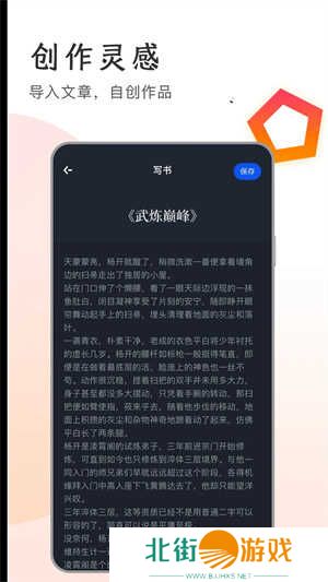 万卷AI助手绿化版下载