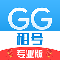 gg租号上号器下载