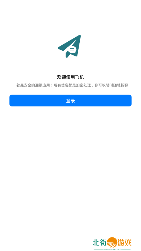 telegreat中文版下载无广告