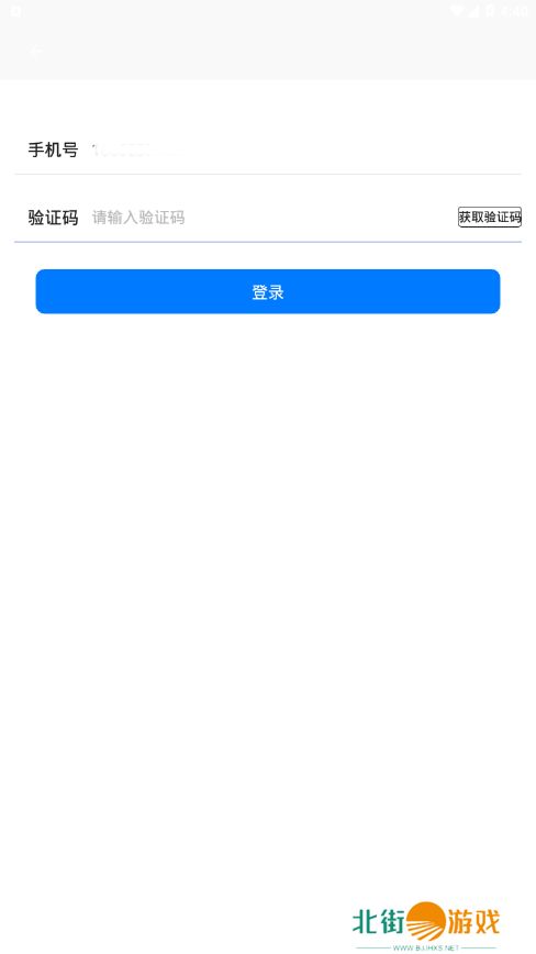 telegreat中文版下载无广告