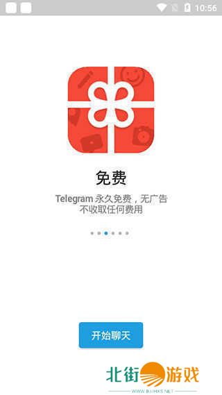 安卓telegream手机版下载