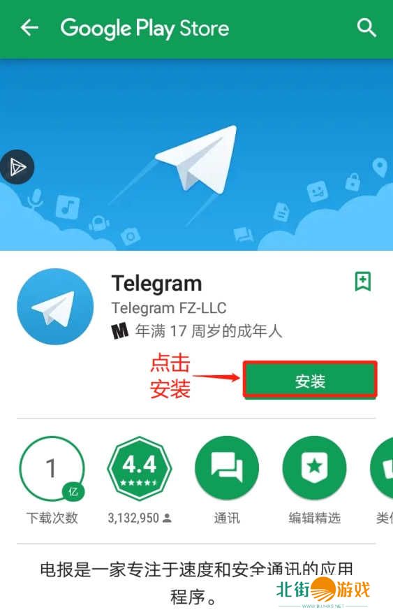 telegram怎么登陆进去-Telegram手机第一次登录方法