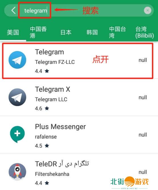 telegram怎么登陆进去-Telegram手机第一次登录方法