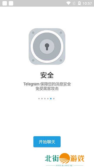 telegreat下载苹果官网