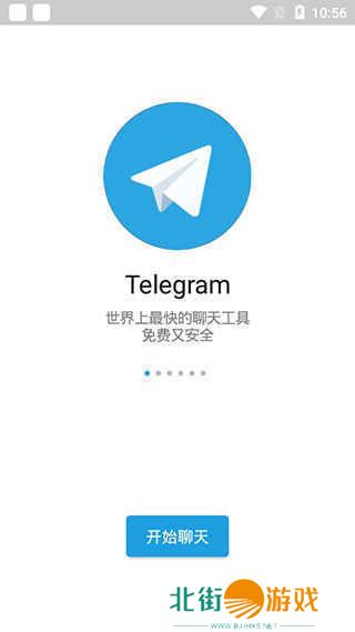 telegreat下载苹果官网