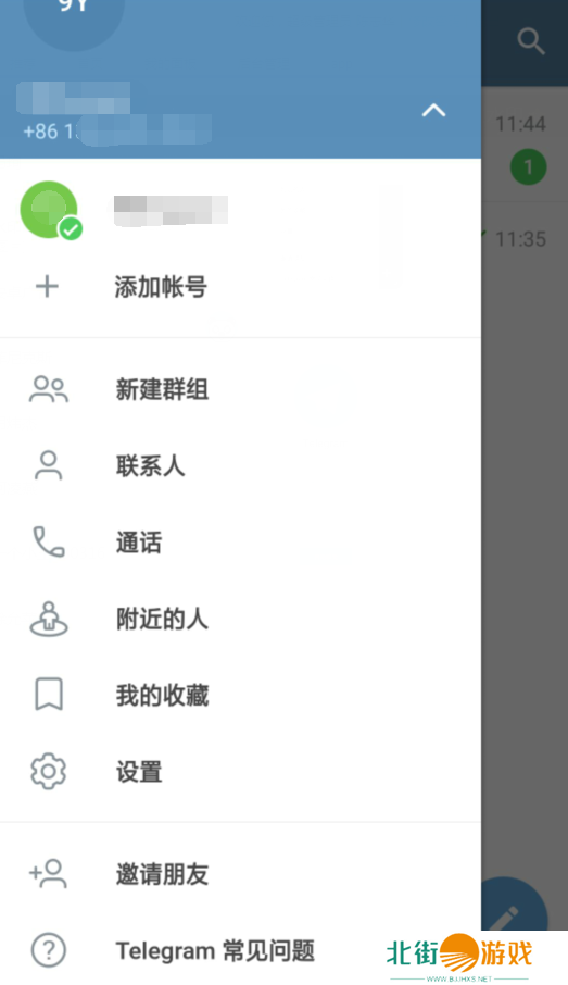 telegreat中文版安卓下载