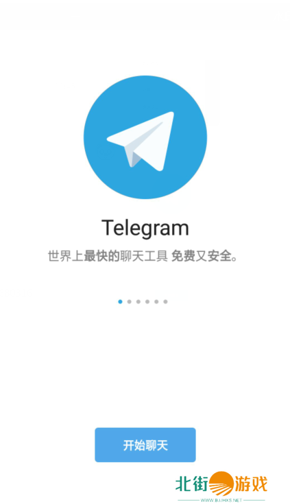 telegreat中文版官方版下载