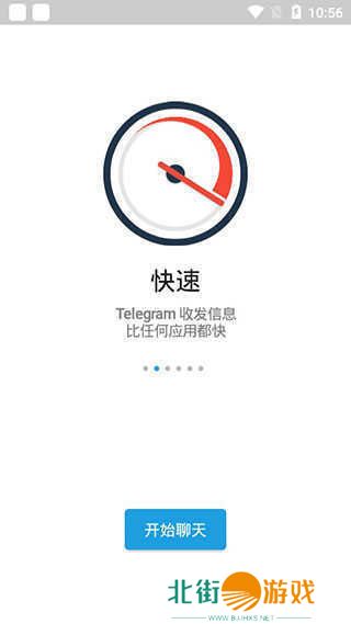 telegreat下载苹果官网