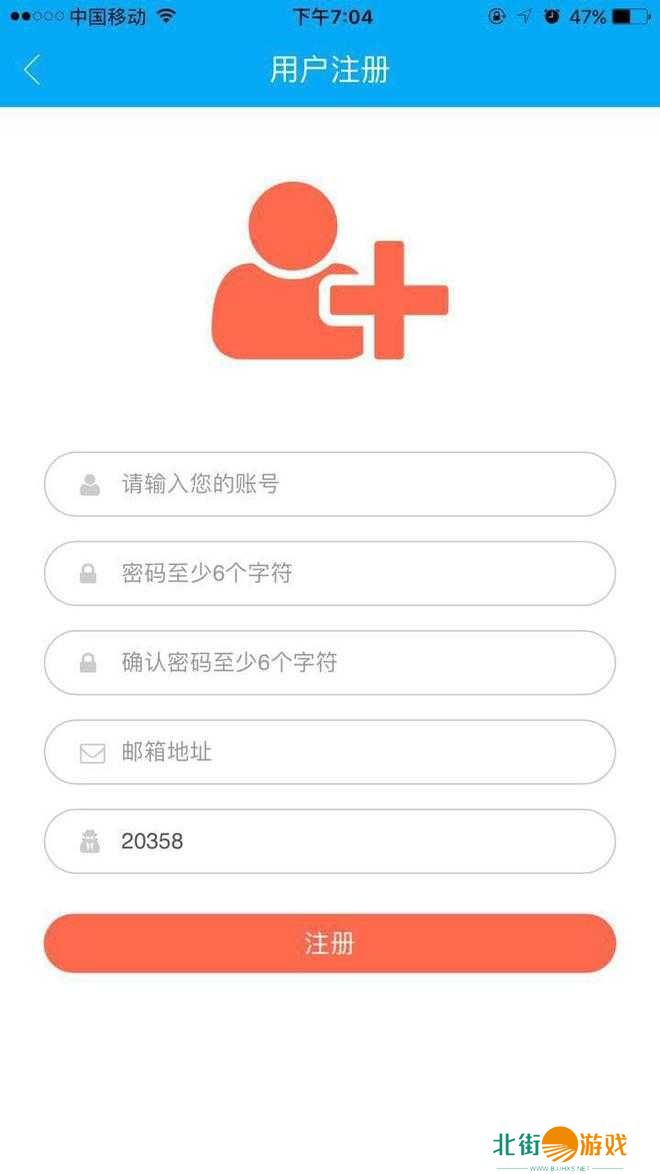 月光宝盒app截图