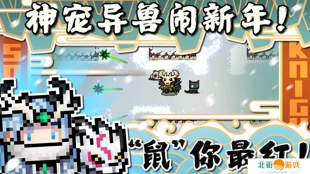 元气骑士gg修改器教程下载