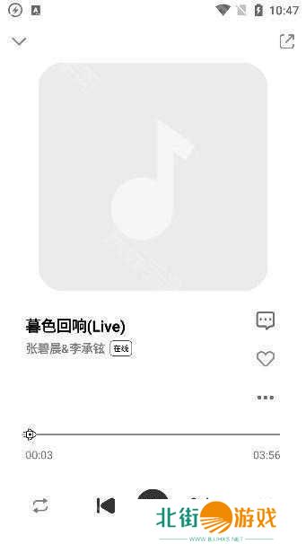 方格音乐手机版下载