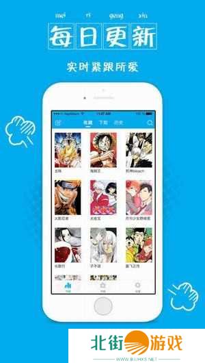 漫画控软件（comikon）下载最新版本