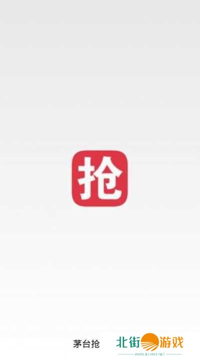 京东茅台极速抢购助手下载