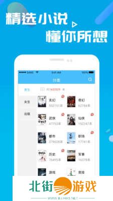 笔趣阁绿色版app