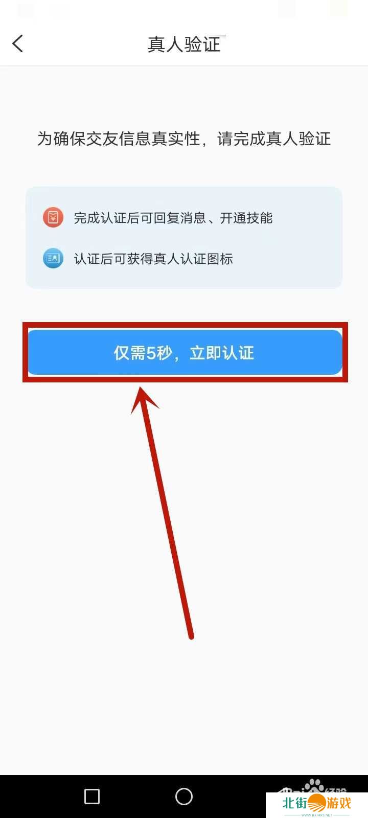 极乐园怎么看附近