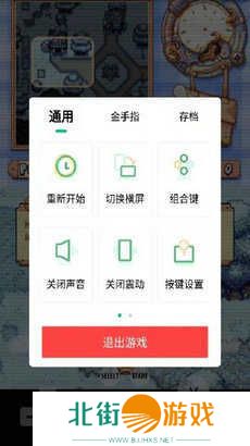 小马模拟器下载安卓版