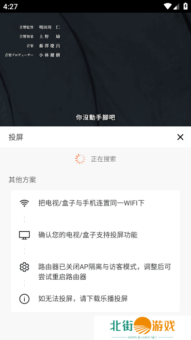 可可影视tv电视版