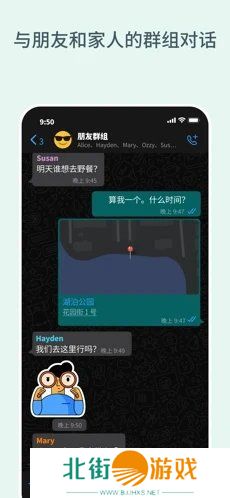 whatsapp官网下载安卓版本