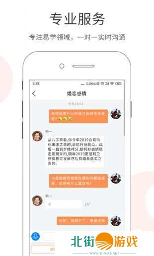 百易宝app官方网下载