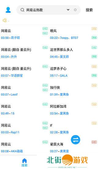 歌词适配最新版