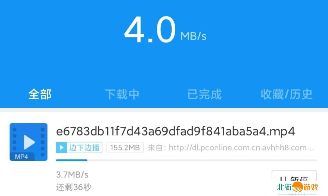 迅雷精简版 apk下载