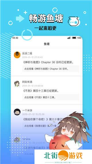 长佩文学城官方网站app下载