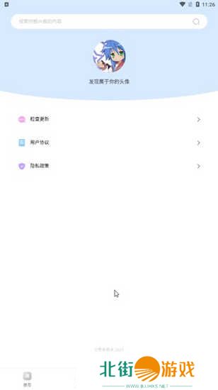 奇米奇米APP下载