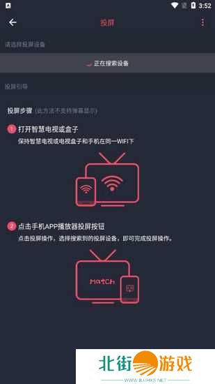 樱花动漫app图片2