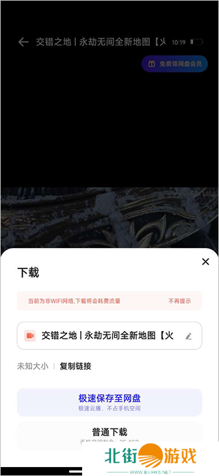 夸克浏览器app视频下载教程