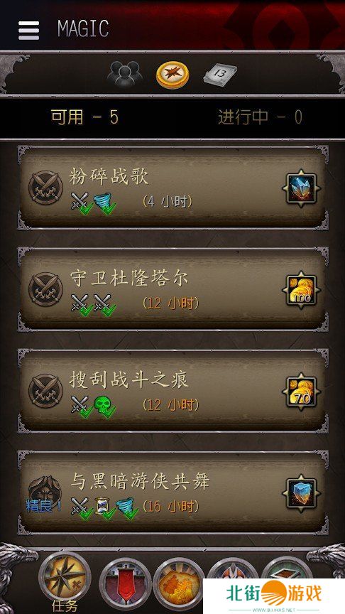 魔兽世界助手app安卓版下载-魔兽世界app随身助手最新版下载