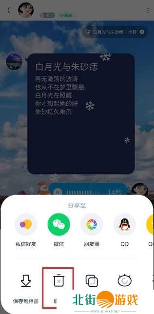 回森app图片12