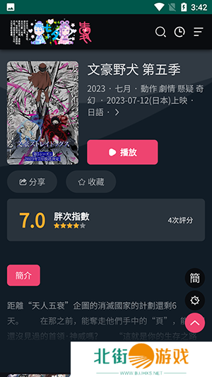 妖精漫画免费登录页面