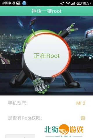 葫芦侠怎么获得root权限教程