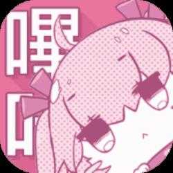 picacg哔咔漫画下载V 2.2.1.3.3.5最新版