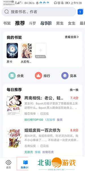 QQ浏览器软件使用教程1