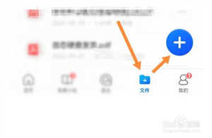 QQ浏览器怎么编辑word文档截图2