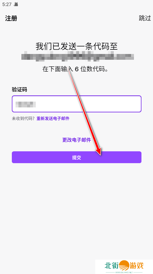 Twitch安卓客户端