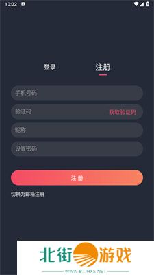 黑白弹幕动漫app无广告