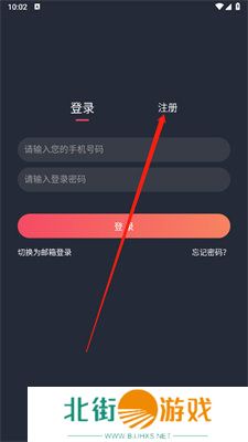 黑白弹幕动漫app无广告